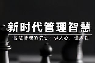 开云棋牌官网入口在哪儿找截图4